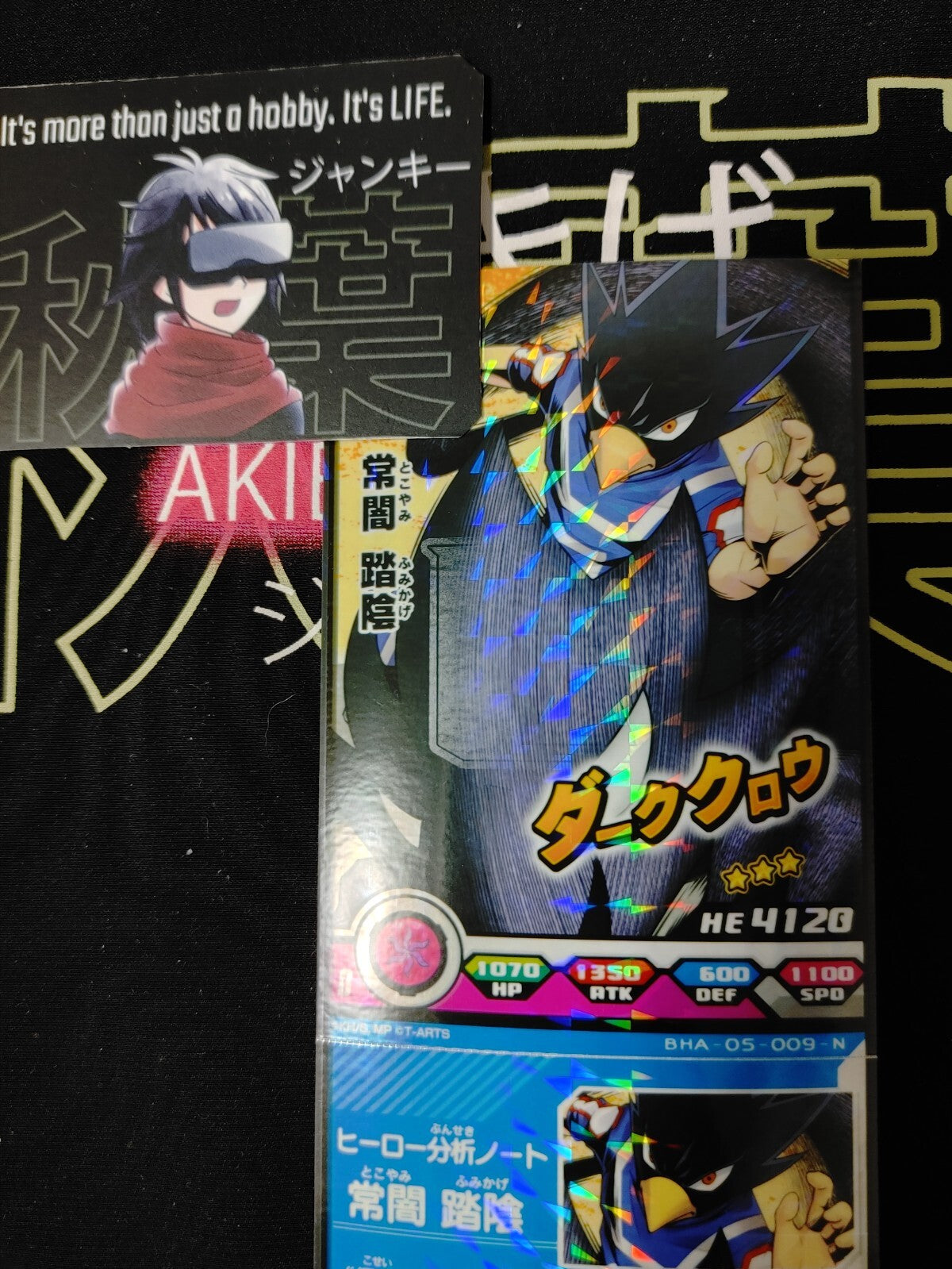 47433092