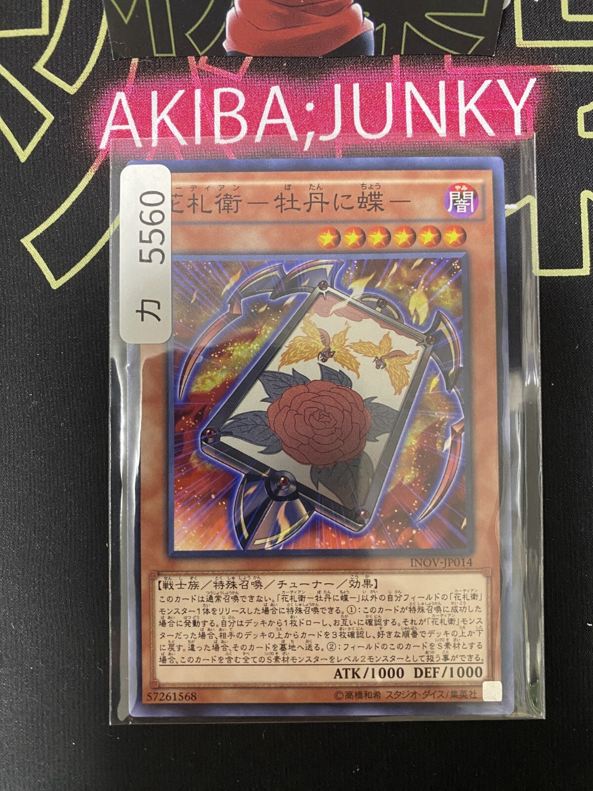 47427071