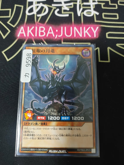 47430547