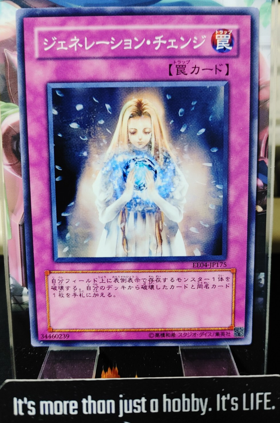 47424430
