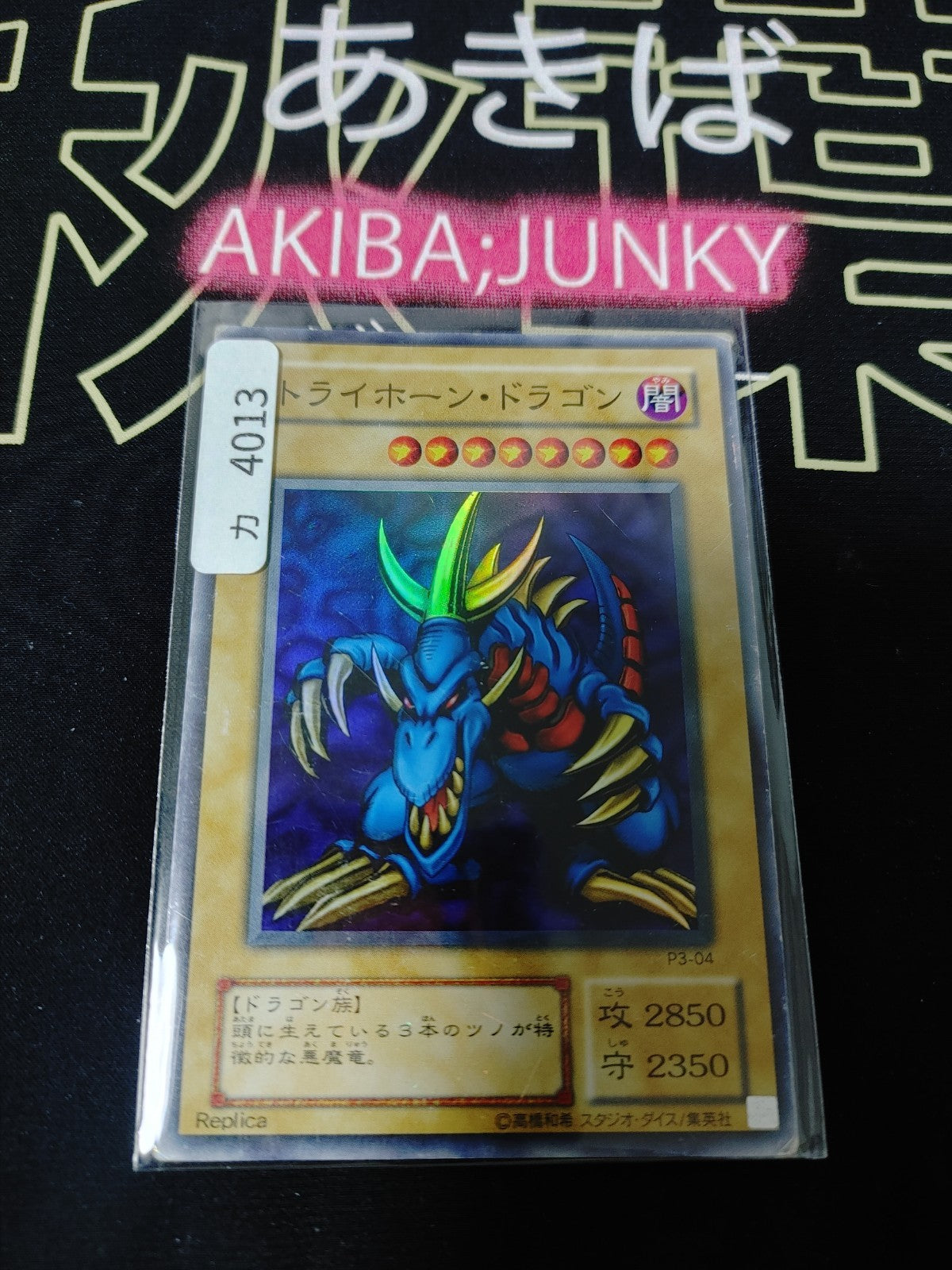 47435032