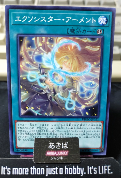Exorsister Amento Yugioh DBGC-JP022 Yu-Gi-Oh Konami OCG JAPAN