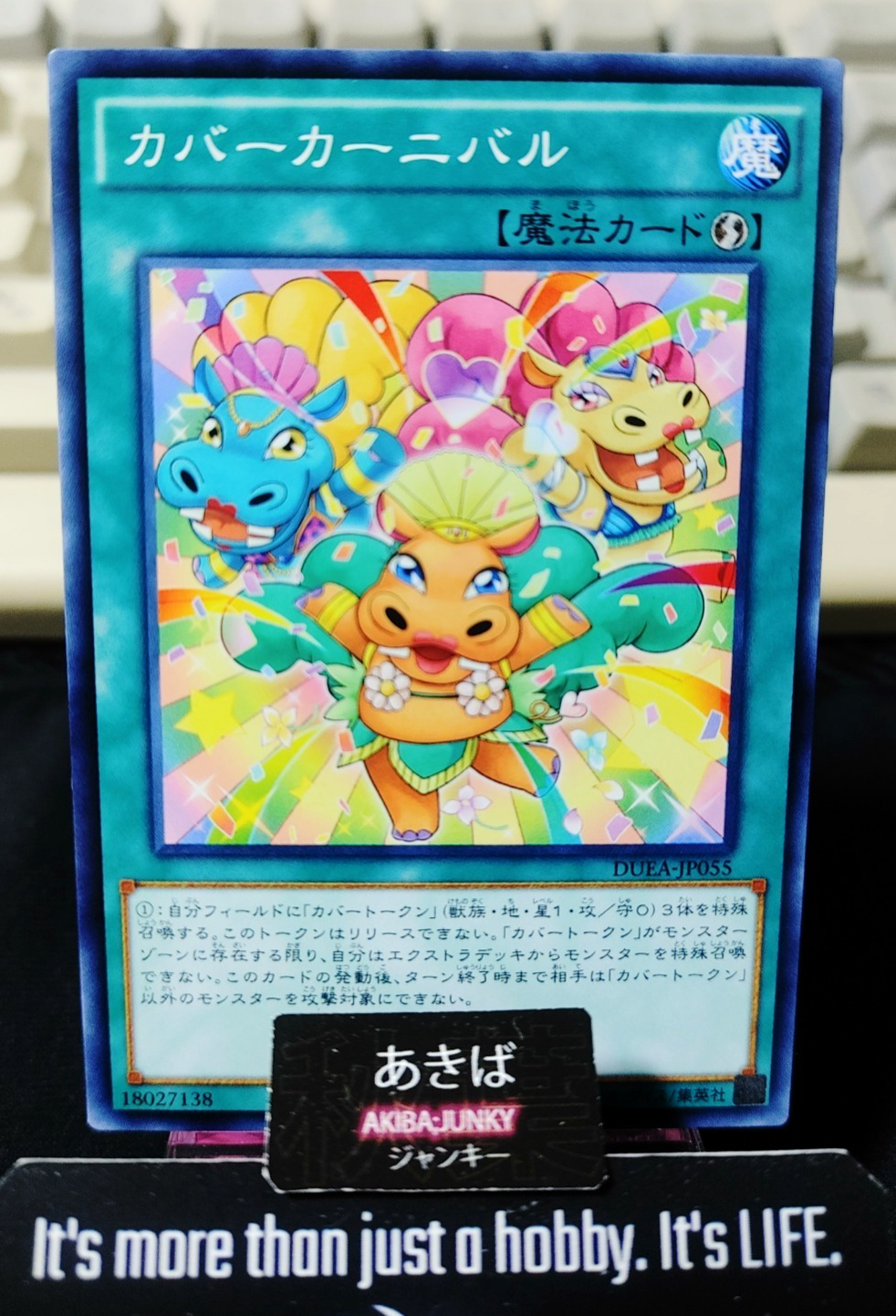 Hippo Carnival Yugioh DUEA-JP055 Yu-Gi-Oh Konami OCG JAPAN