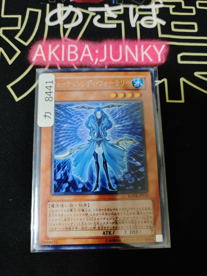 47429141