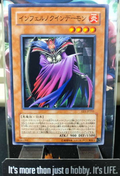 47426256