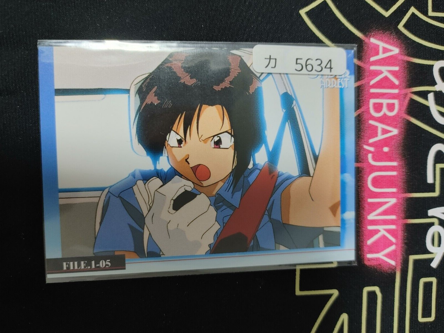 47433493