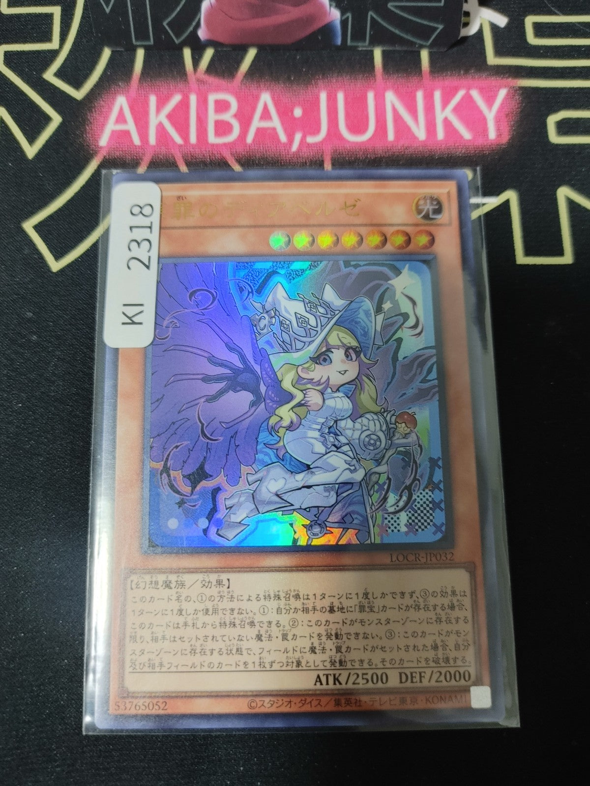 47435381