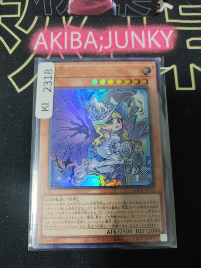47435381