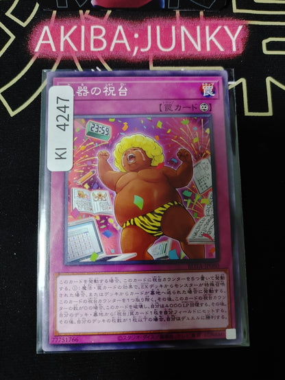 Fireworks Celebration Yugioh ROTA-JP080 Yu-Gi-Oh Konami OCG JAPAN