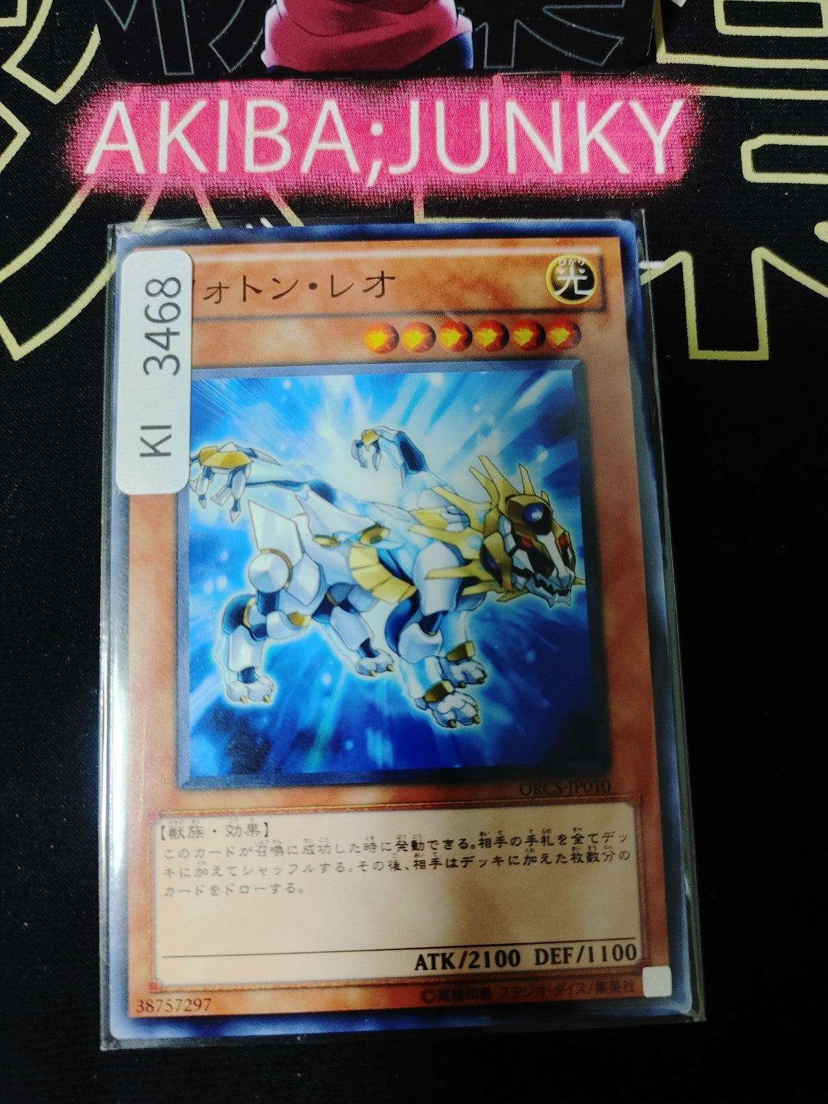 47429891