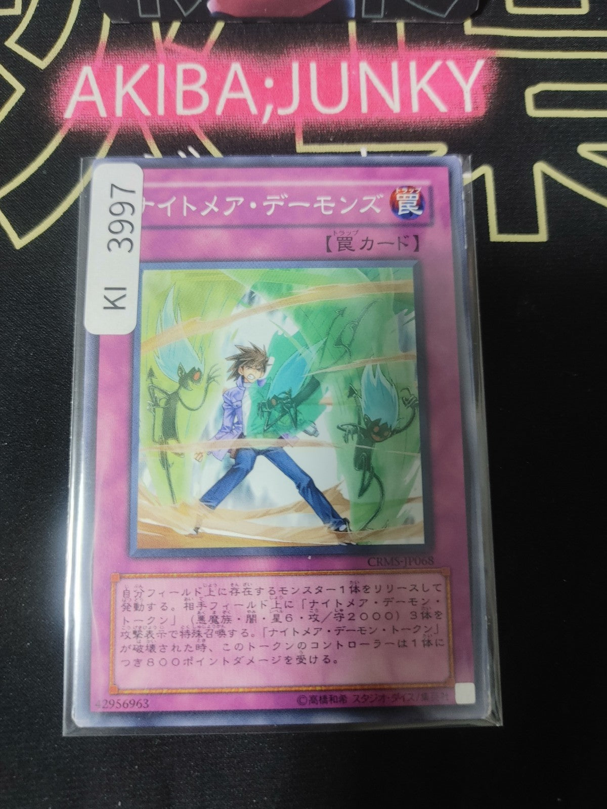Nightmare Archfiends Yugioh CRMS-JP068 Yu-Gi-Oh Konami OCG JAPAN