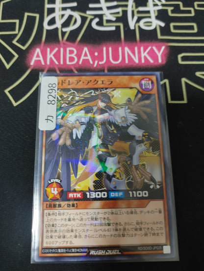 47433673