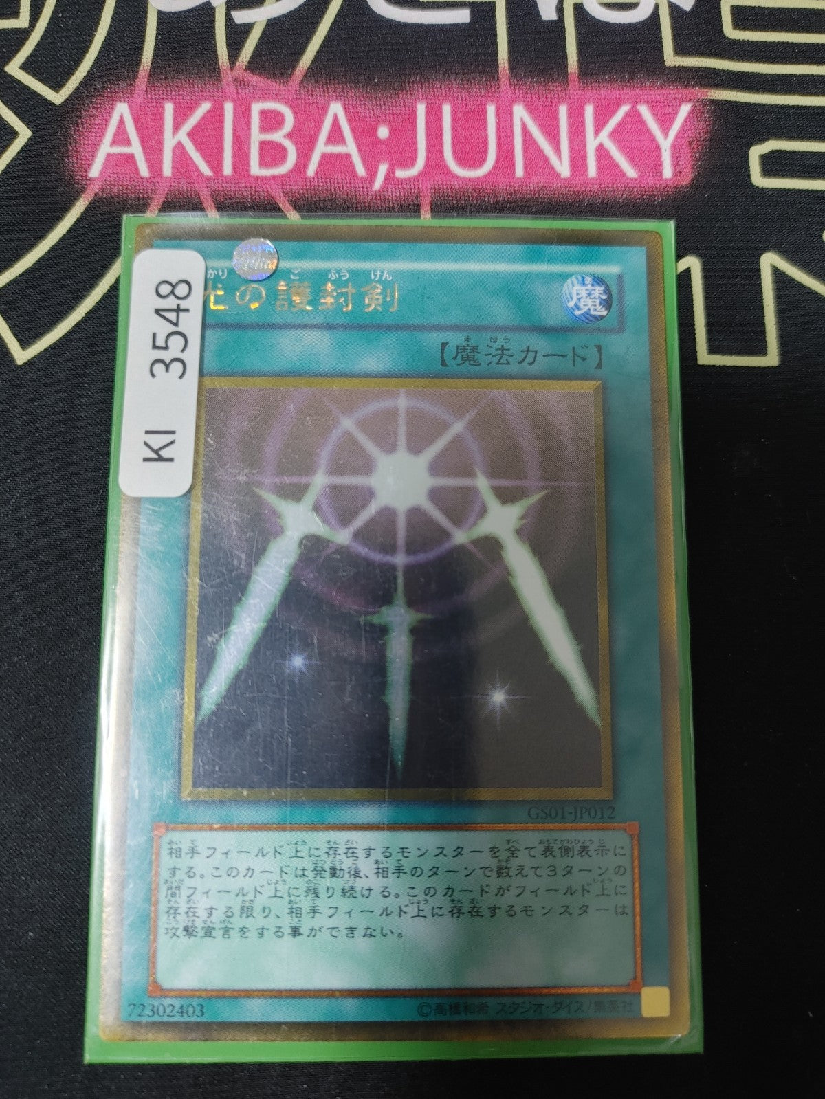 47432072