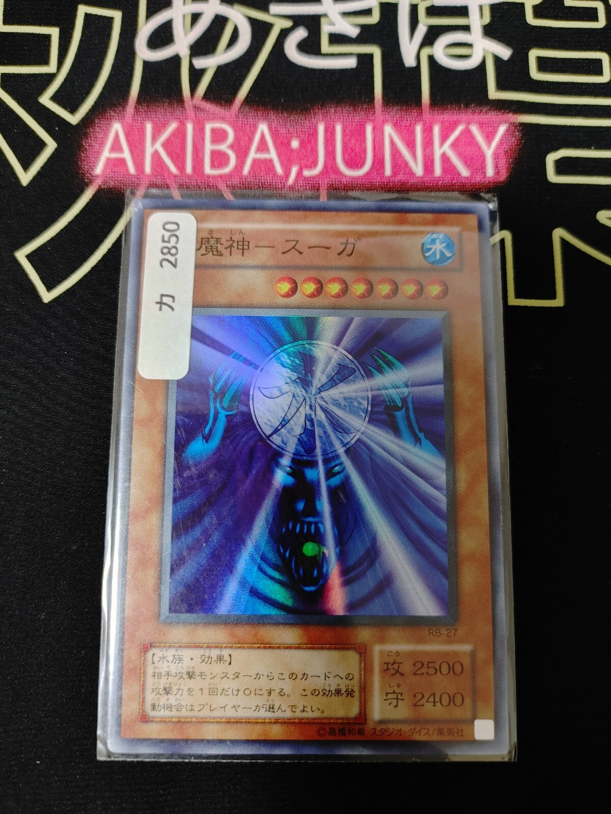 47426825