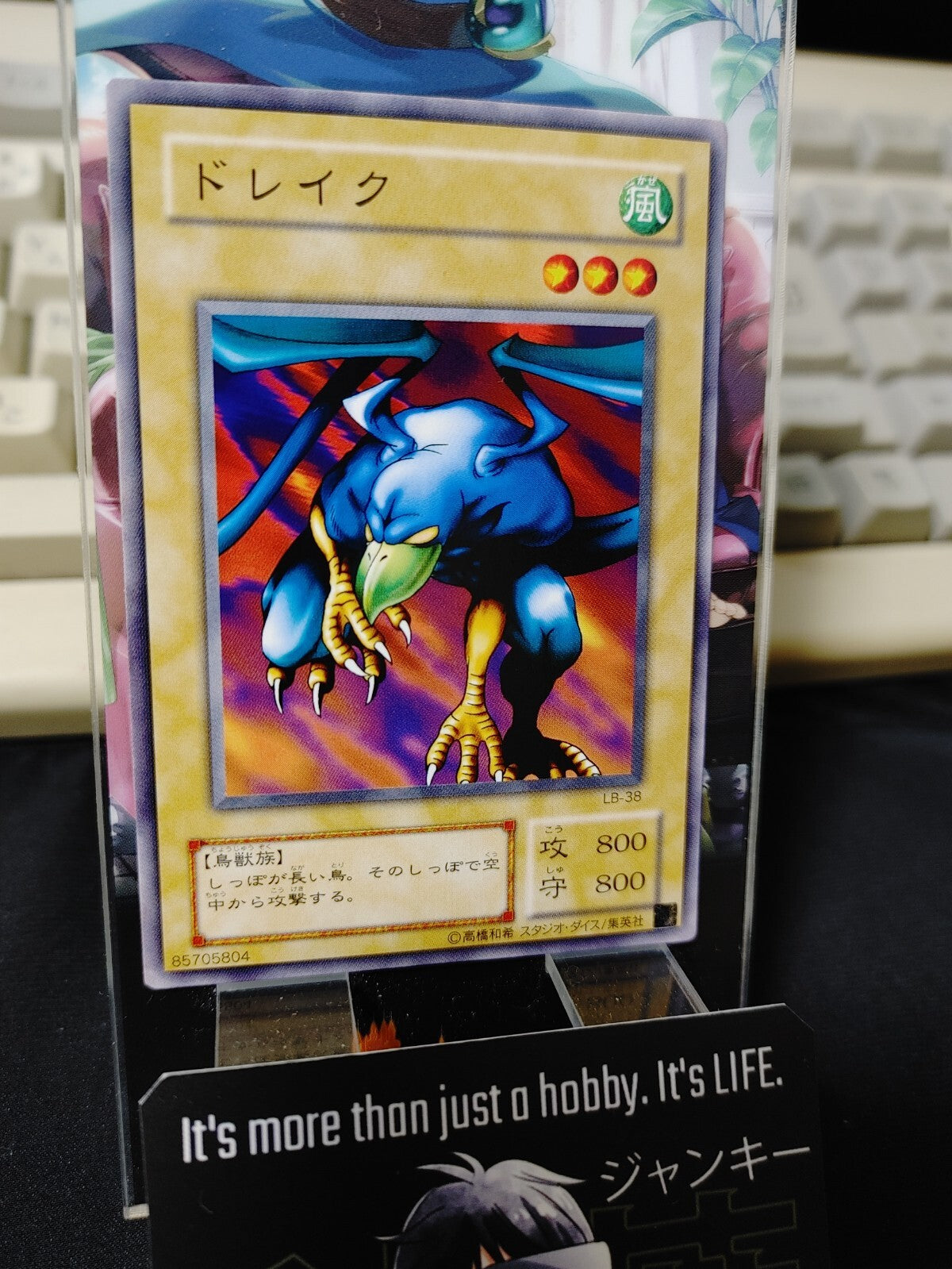 47428501