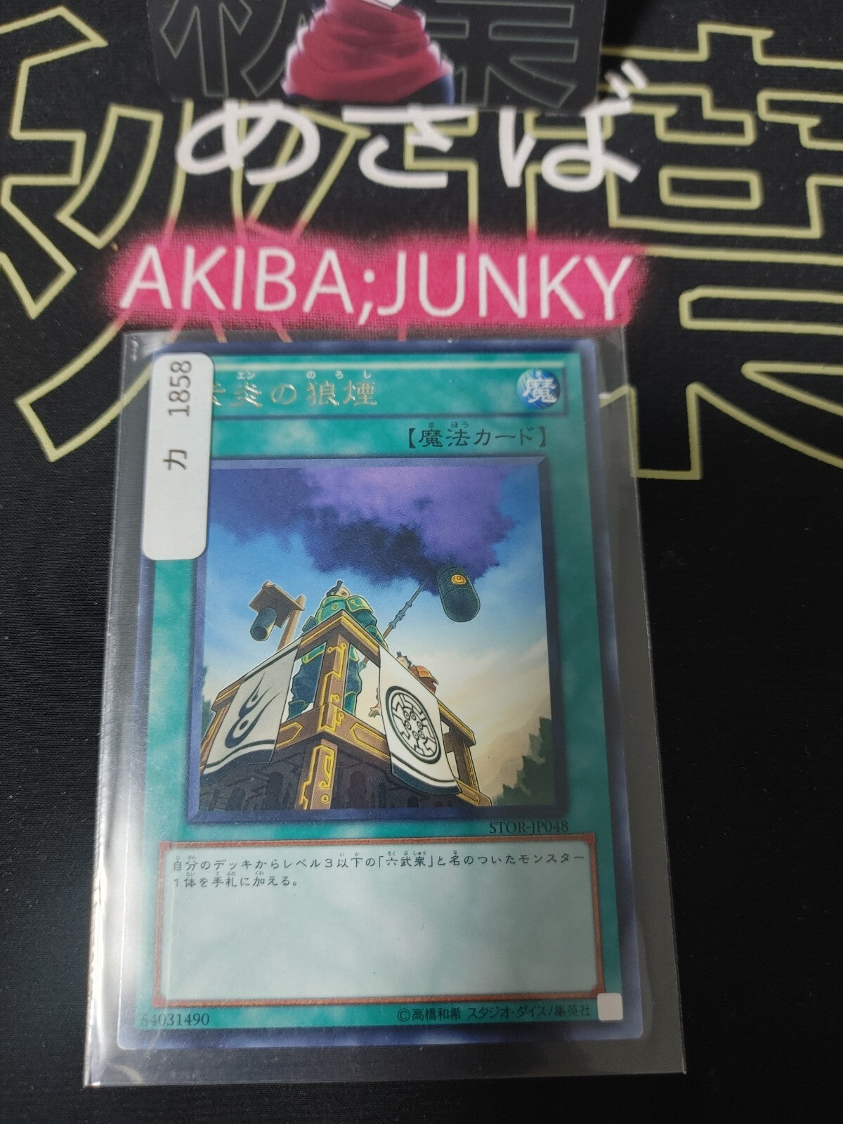 47432715