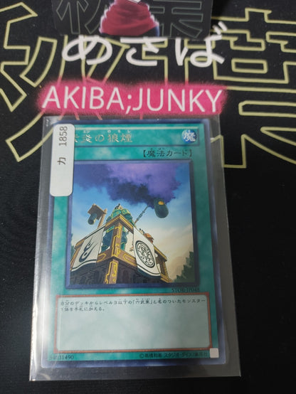 47432715