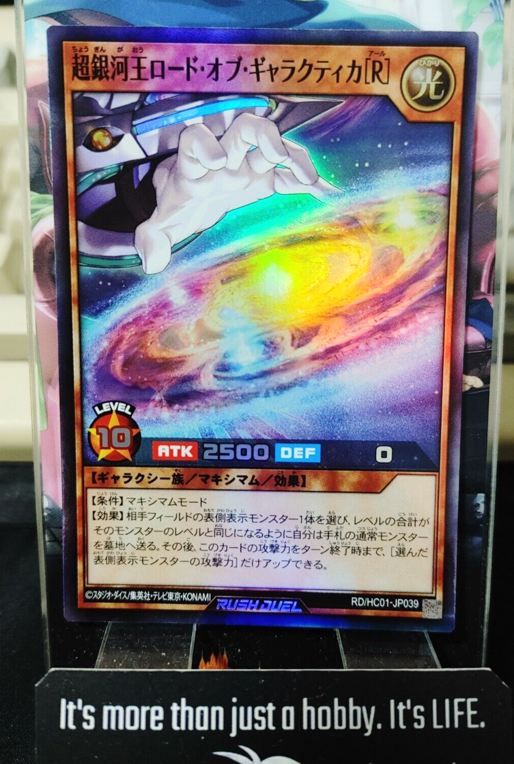 47423980