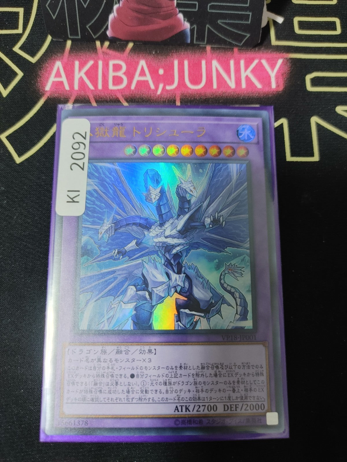 47430269