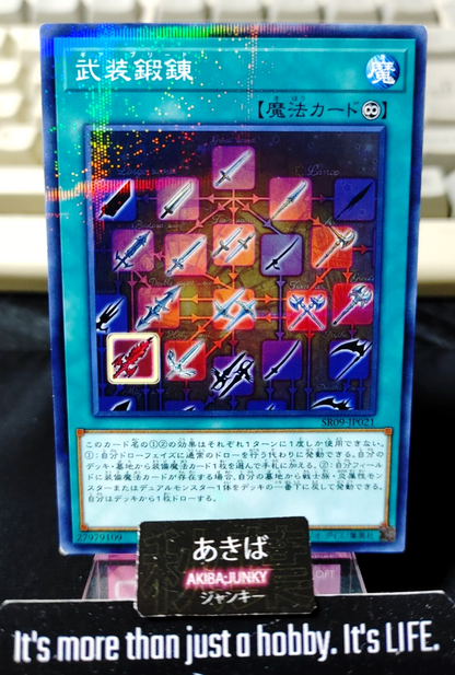 47433196