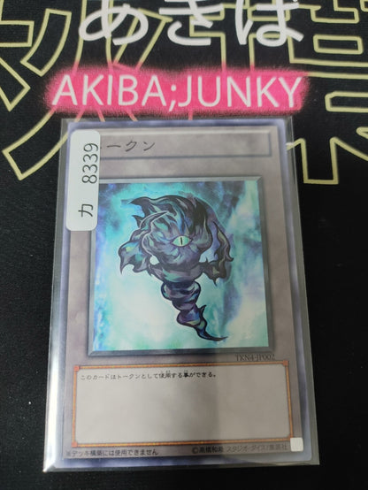47426950