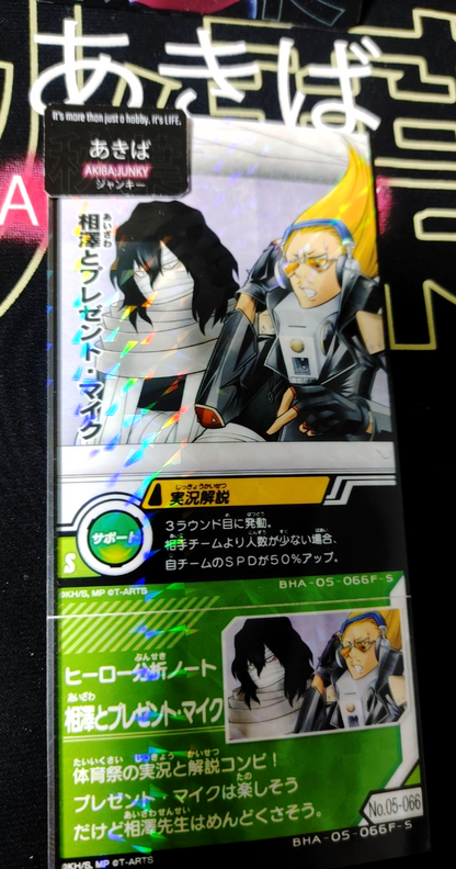47423483