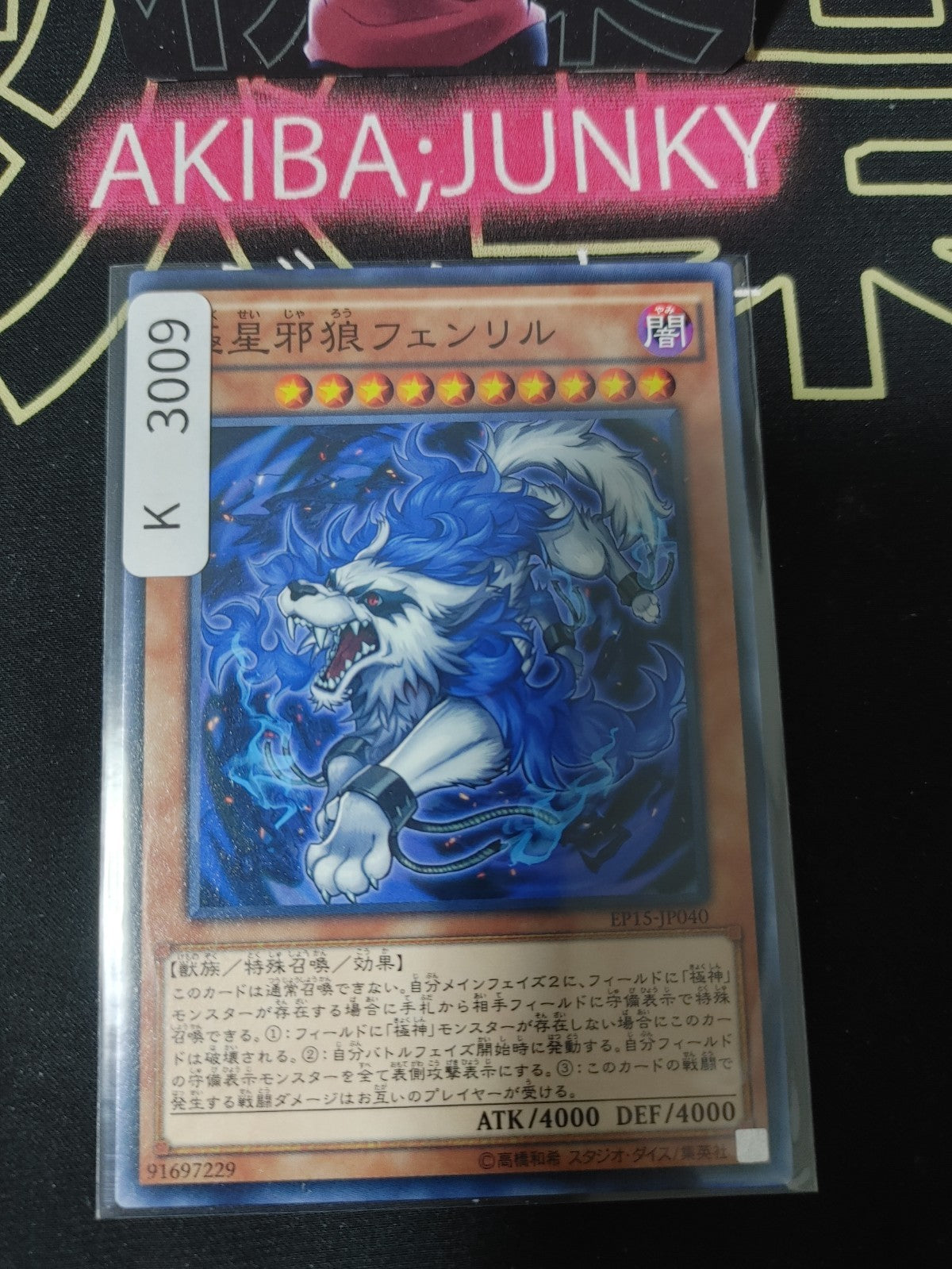 47434792
