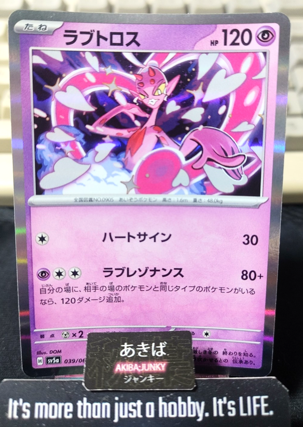 Pokemon Enamorus SV5a 039/066 R Card Japanese JAPAN