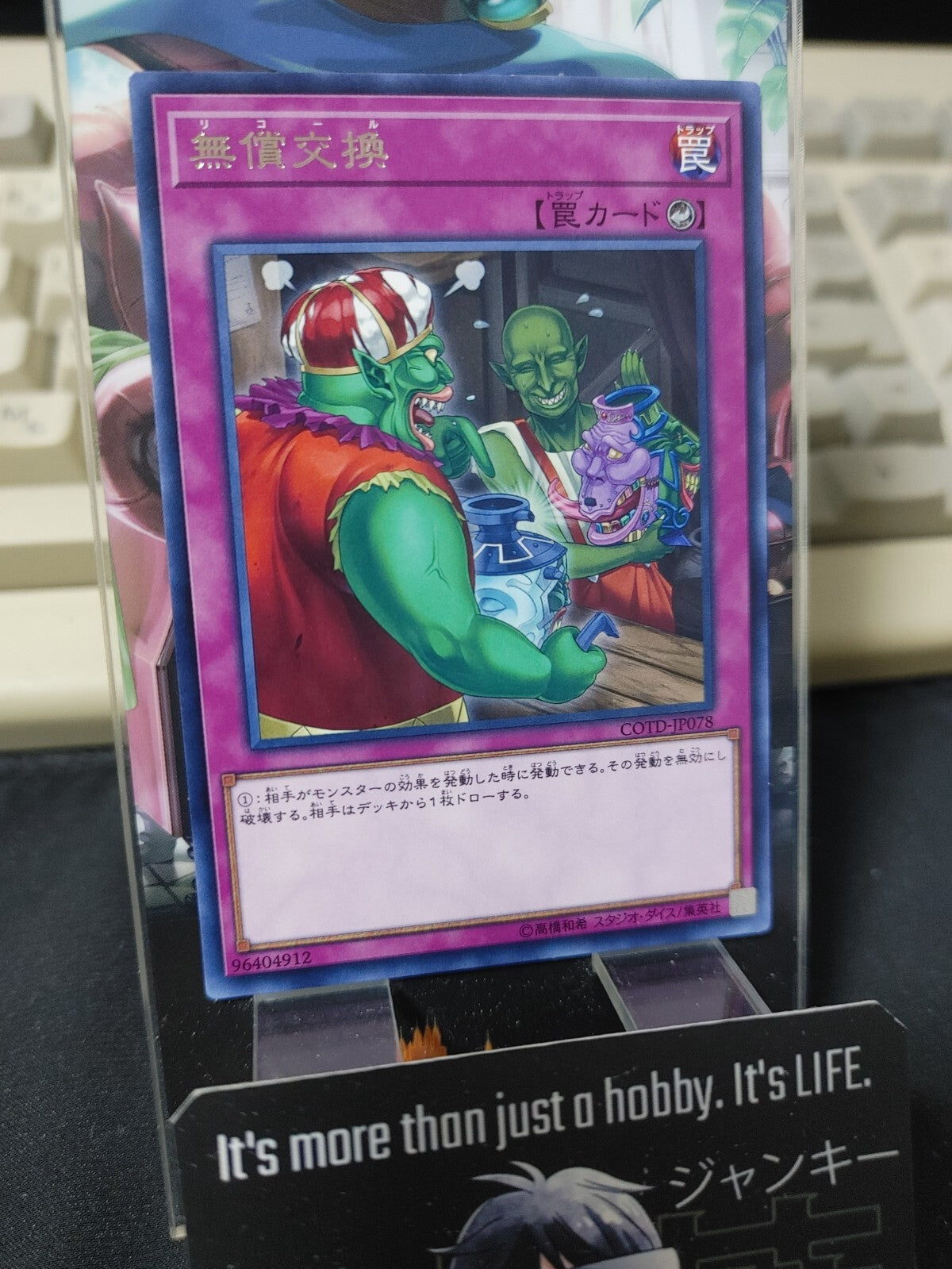 47431532