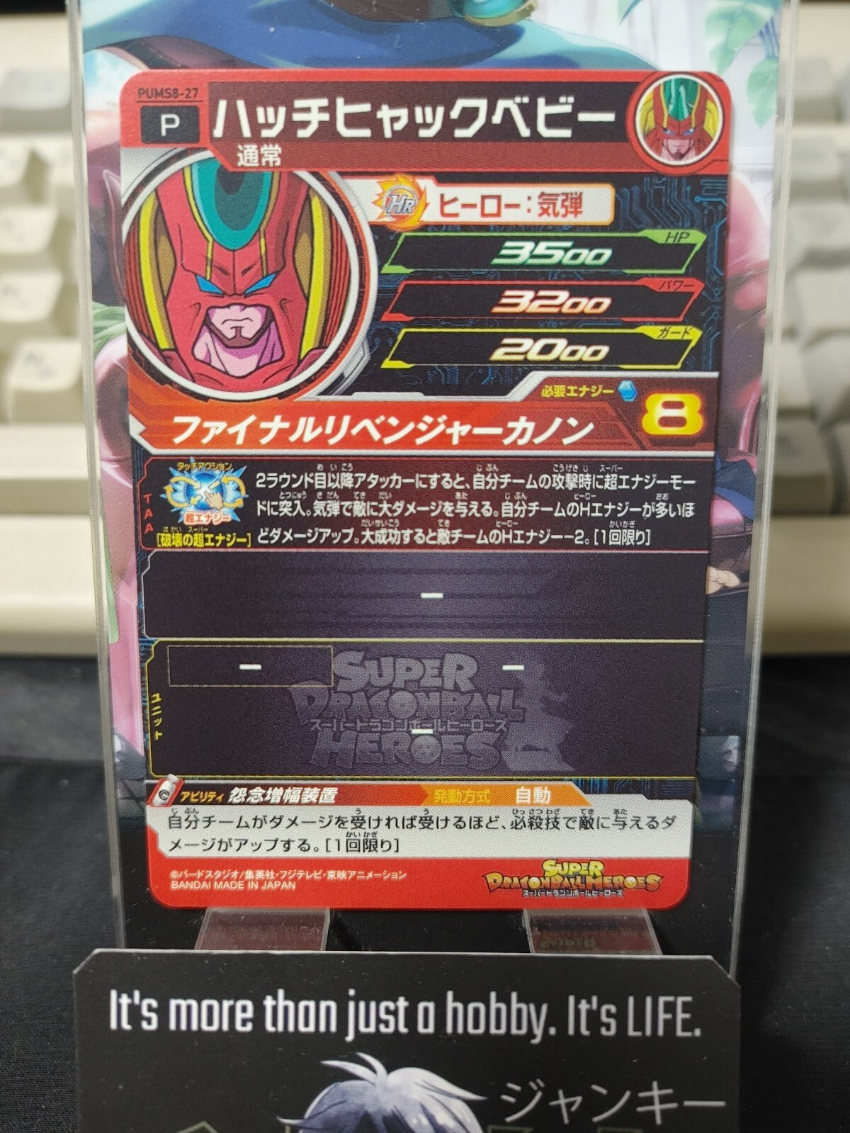 47427752
