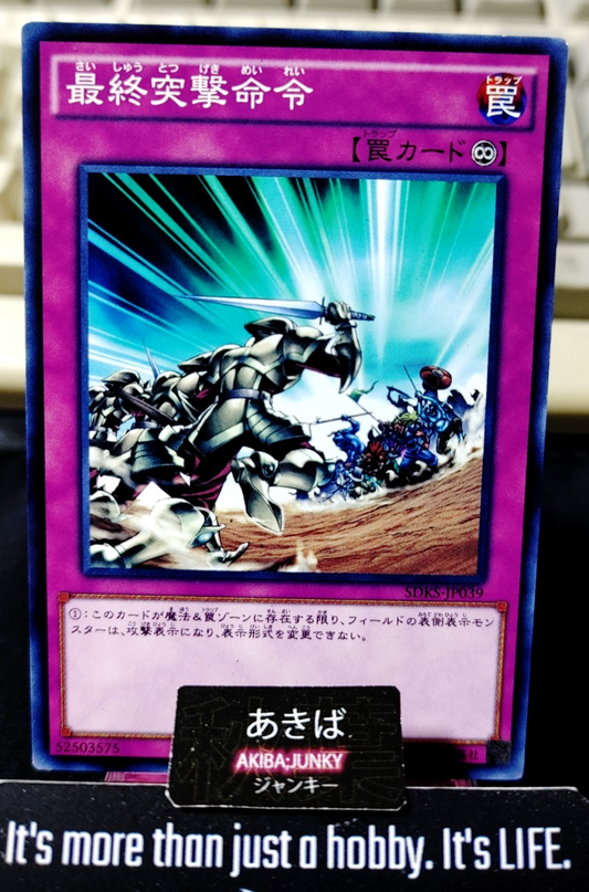 Final Attack Orders Yugioh SDKS-JP039 Yu-Gi-Oh Konami OCG JAPAN