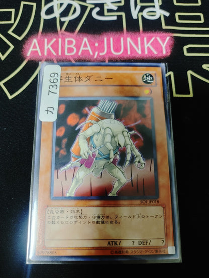 47423271