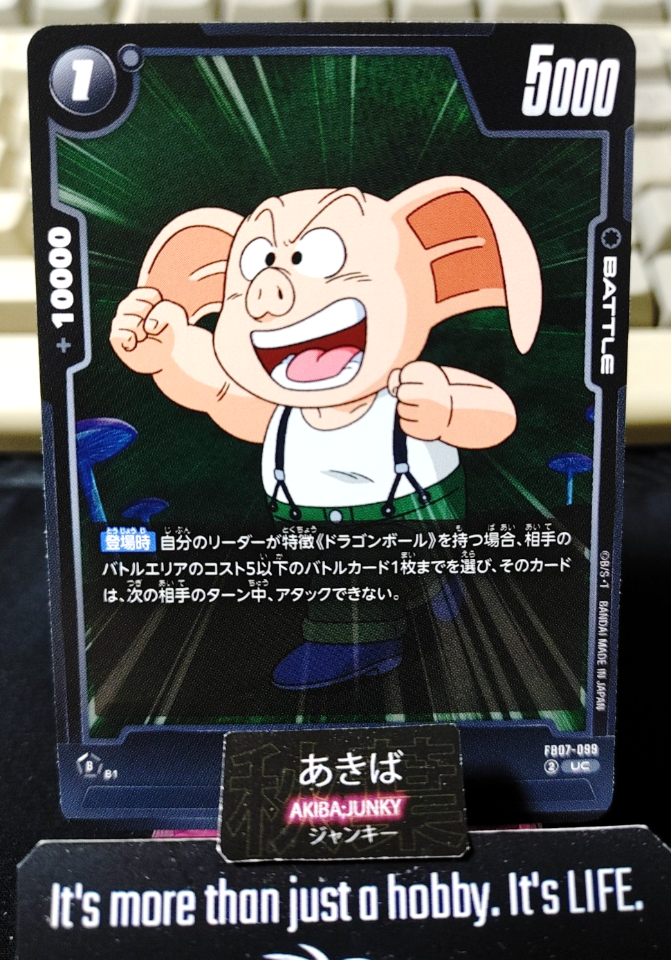 Oolong FB07-099 Dragon Ball Fusion World Card Japan