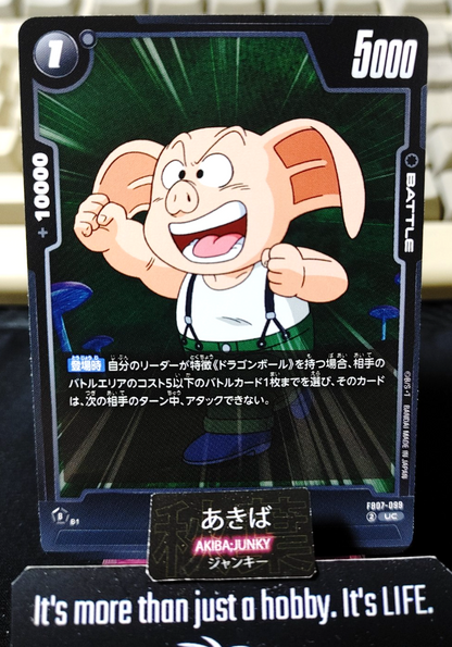 Oolong FB07-099 Dragon Ball Fusion World Card Japan