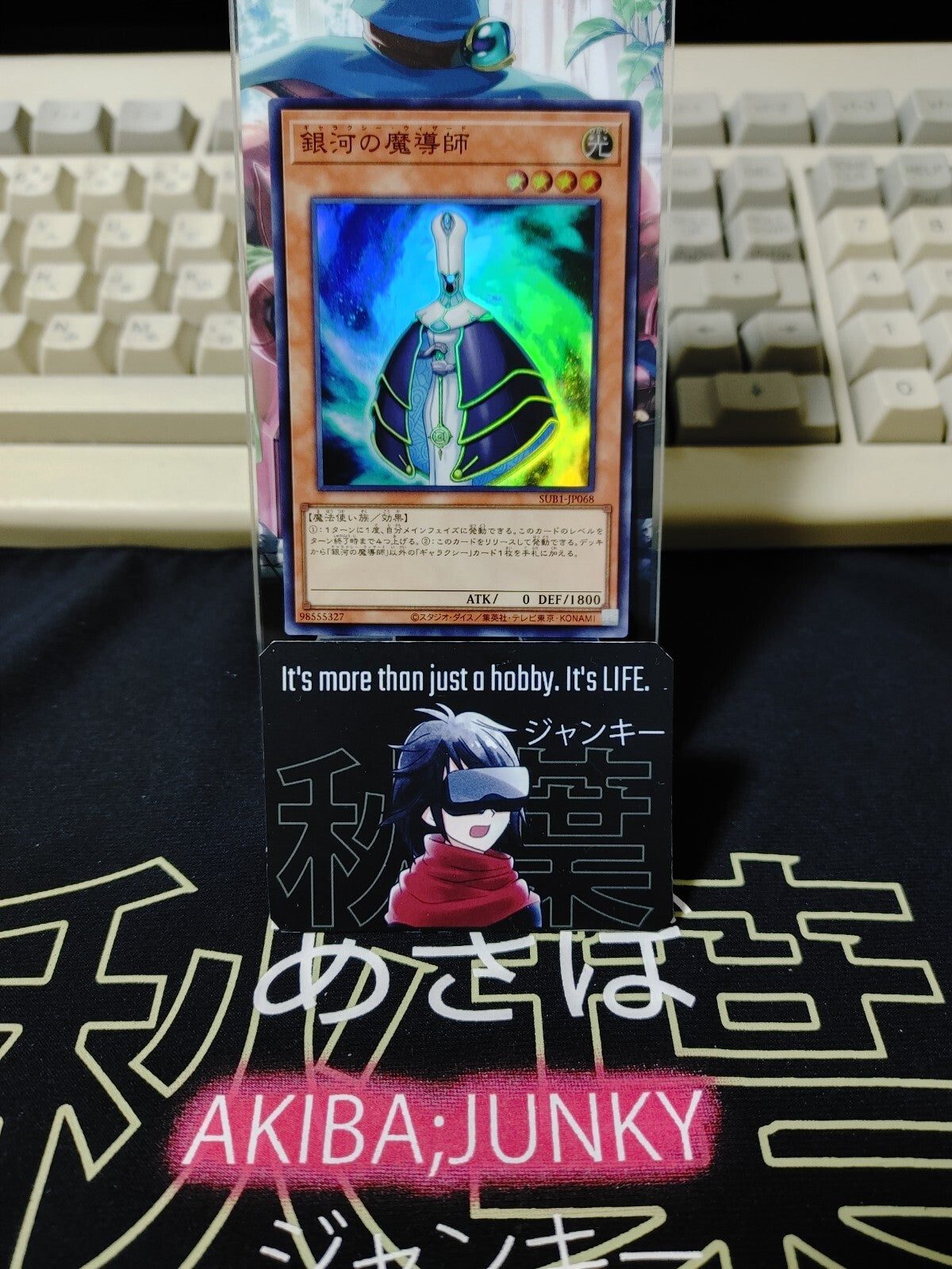 47424970
