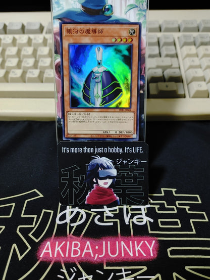 47424970