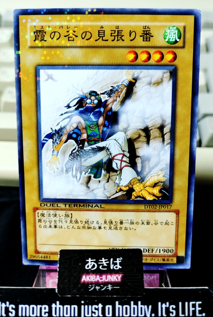47424389