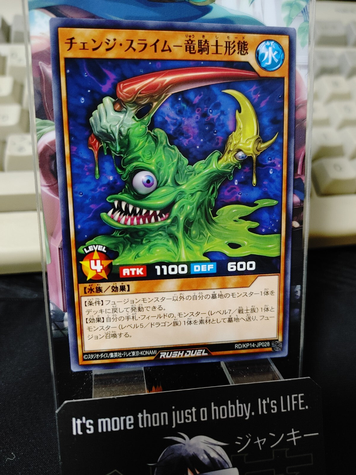 47424213