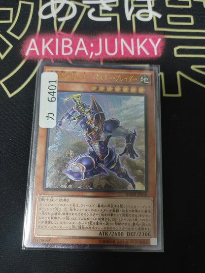 47428990