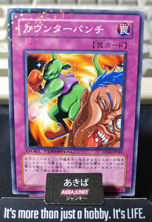 Destruction Punch Yugioh DT04-JP049 Parallel Rare Yu-Gi-Oh Konami OCG JAPAN