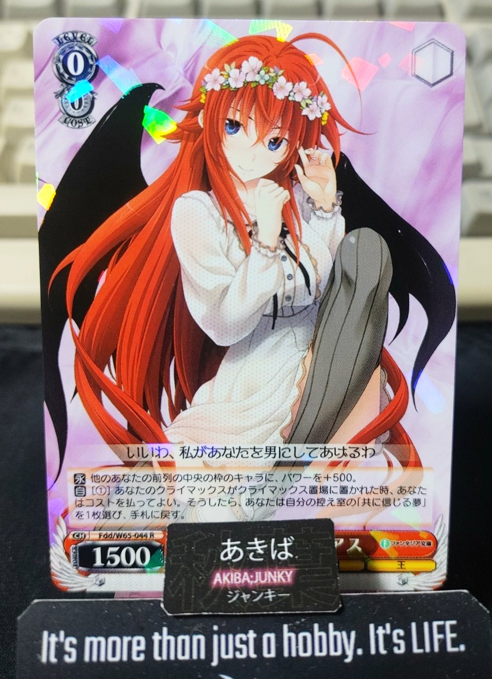 Weiss Schwarz Fujimi Fantasia Fdd/W65-044 R Rias JAPAN Limited