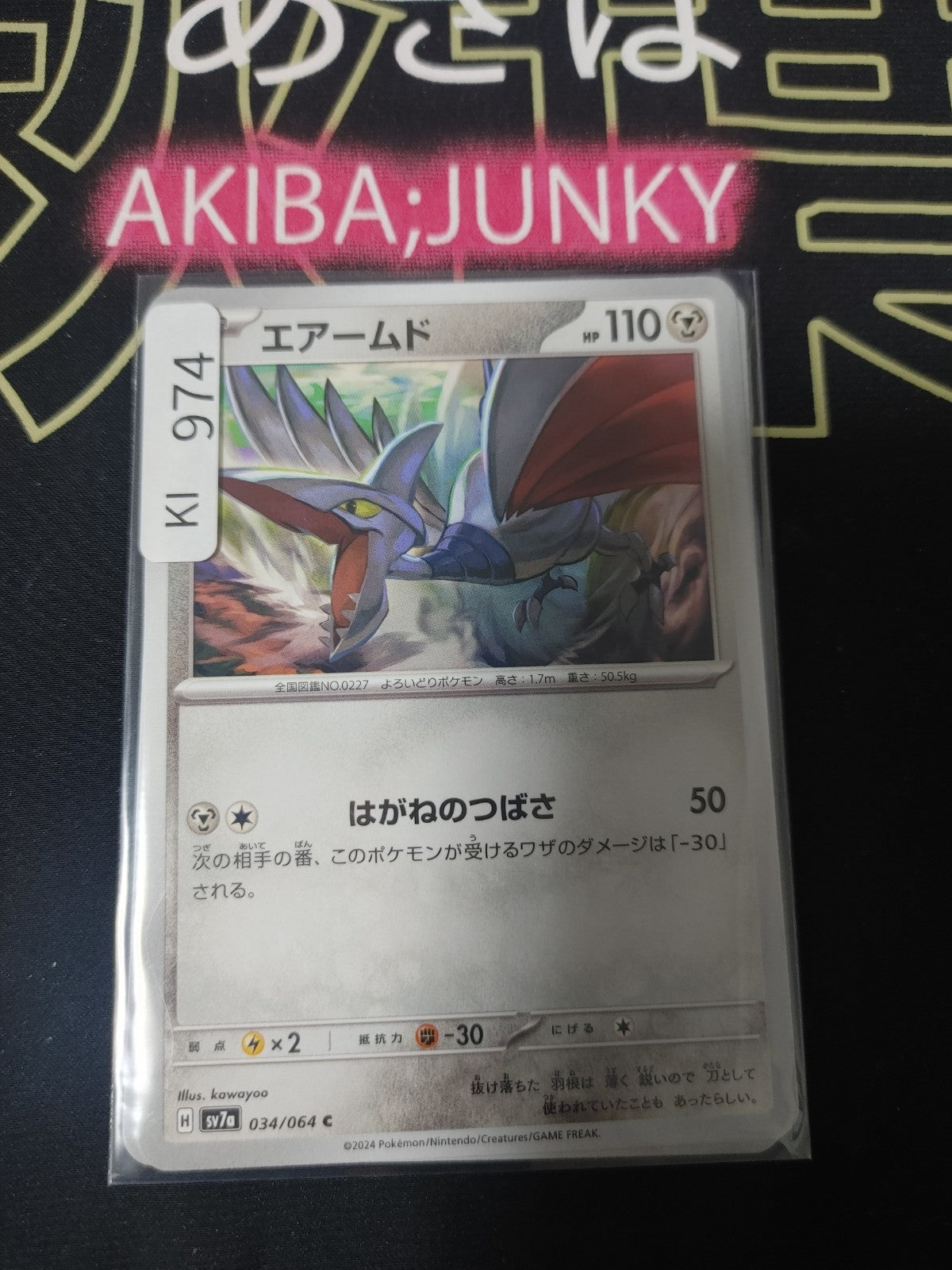47431308