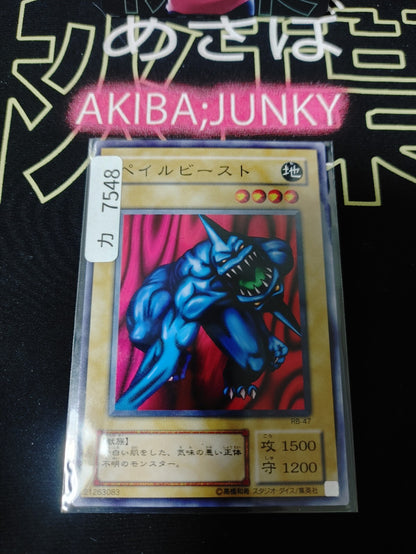 47428587