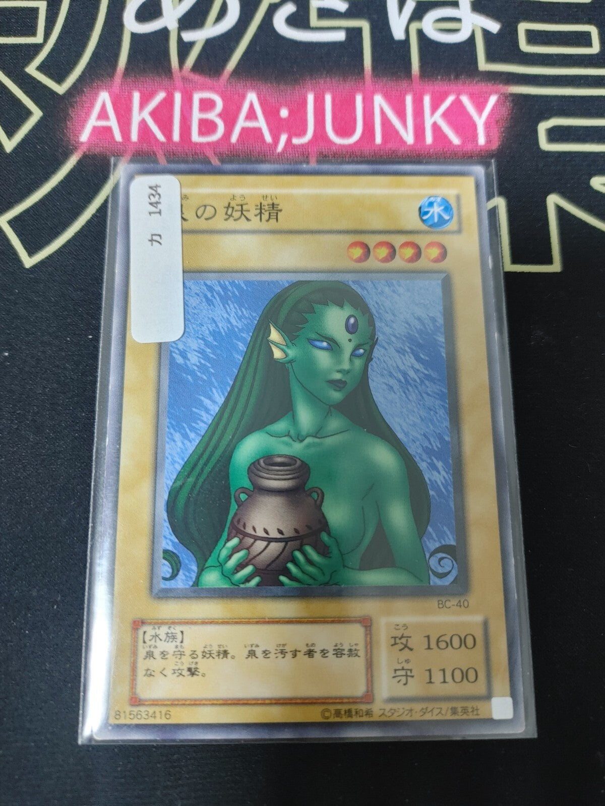 47423834