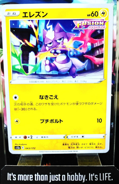 47426340