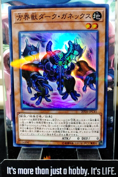 47429603