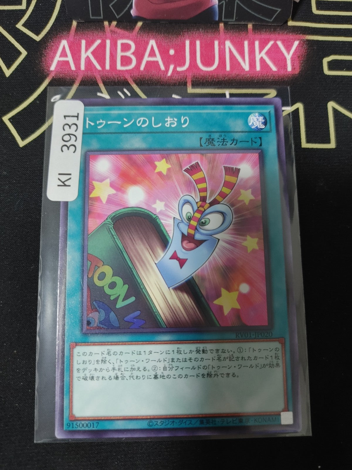 47451392