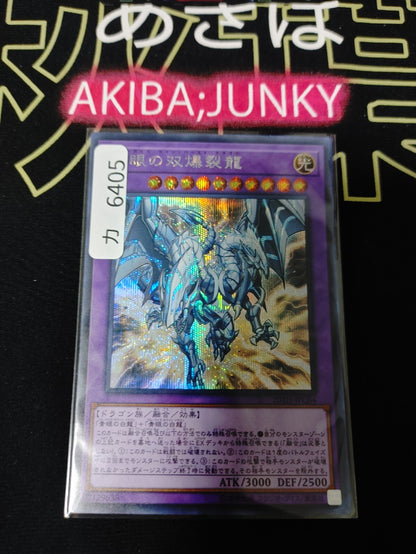 47425790