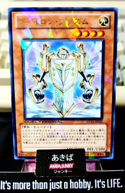 47429781