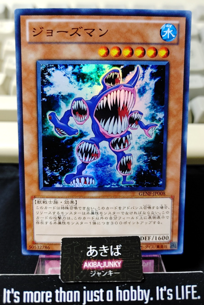 47433296